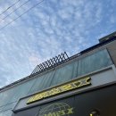 미래회관 - 강서구 공항대로 227 | 미래회관
