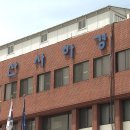 부산사하경찰서 화장실 이미지