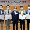 SK에너지 이미지