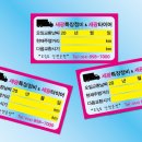 세광특장정비 이미지