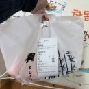 남원회센터 | 서귀포 남원 횟집 회포장 찐맛집 남원회센터 광어 포장 후기