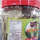 세진상사 베이비뉴스