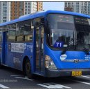 간선-71 이미지