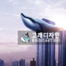 가왕 노래연습장 이미지