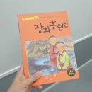 학플학원 - 포항시 남구 대이로159번길 6-11 | 학플학원
