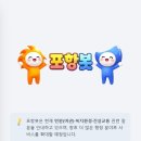 봇