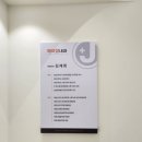 마산 제이장내과 의원 개원 양덕동 메트로센텀 빌딩