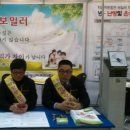 한국신재생에너지관리(주)