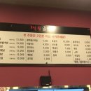 막창일번지 티스토리