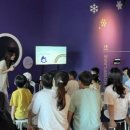 겨울방학, 과학아 놀자 이미지