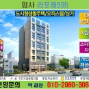 강동종합건설(주) 이미지