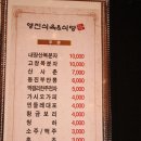 거성농장 이미지