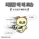 든든마케팅