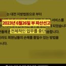 명여행사 이미지