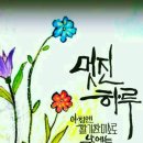 성가요양원 이미지