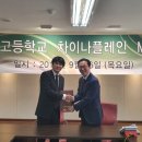 서울관광고등학교 이미지