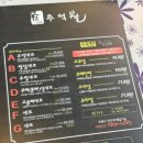 추억닭발 - 부평구 부평문화로 47 | 부평 닭발 맛집 추천 | 추억닭발 본점 _ 내돈내산 후기