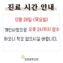 최동훈한의원 이미지