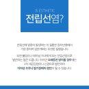 서비뇨기과 이미지