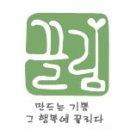 더끌림카페