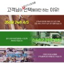 WR(인천광역시 서구)-[여우재로]-하-1 | 인천 서구 복합기렌탈 청라 복사기임대 일처리가 깔끔해요 ( 복사기스토어 )