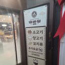 우리담신림 | 신림 마라샹궈+마라탕 1등 찐맛집 마라섬 로제마라샹궈 내돈내산 후기
