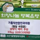 가톨릭연합안과의원 이미지