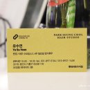 제이유(JU)헤어 이미지