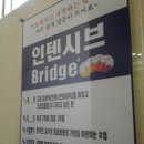 일본어(야간) 이미지