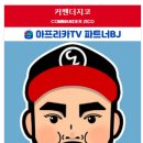 광우상사 이미지