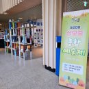 상모중학교 이미지