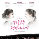 거울공주 이미지