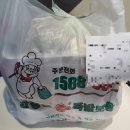 여주왕족발