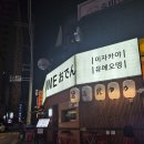 오뎅 - 23716 | 부평이자카야 유메오뎅 부평역 인천오뎅바 데이트 후기