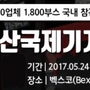 드림솔루션(주) 이미지