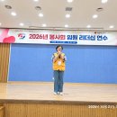 봉사회 임원 리더십 연수 실시하다 이미지