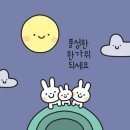 나의 지난 여름 일기 - 제주 여행
