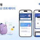 주식회사 탭솔루션 이미지