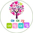 표현어린이집 이미지