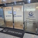 24시이스턴동물의료센터 | 천안강아지안과 정밀검사 추천 쌍용동 24시 천안동물의료센터에서 안구검진 후기