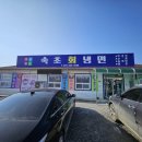결운로_2 | [홍천 속초회냉면]홍천 냉면, 육개장 맛집 속초회냉면 방문 후기