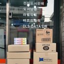 [도서납품] 대구 달서구 초등학교 영어 원서 납품 후기