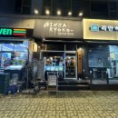 긴자료코 노원하계점 | [서울/하계] 서울 혼밥 맛집｜카운터석 데미그라스 함박&돈까스 맛집 긴자료코 방문 후기
