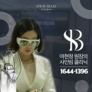 샤인필의원 이미지