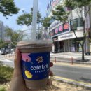 카페베라삼