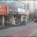 본도시락(기흥구청점) 이미지