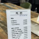 최돈 수제돈까스&유부초밥