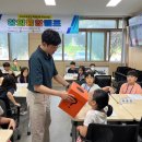 영재지역아동센터 이미지