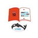 국일부동산중개인 | 현명한 투자자 나는 될 수 있을까? 벤저민 그레이엄의 현명한 투자자 도서 리뷰