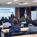 대구광역시교육청삼국유사군위도서관 이미지